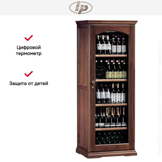 Винный шкаф IP CEX 501 NU (preview 9)
