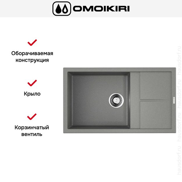 Мойка Omoikiri Sumi 86-GR (preview 5)