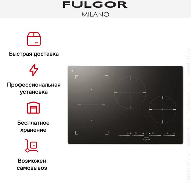 Варочная панель Fulgor Milano FSH 804 ID TS BK (preview 5)