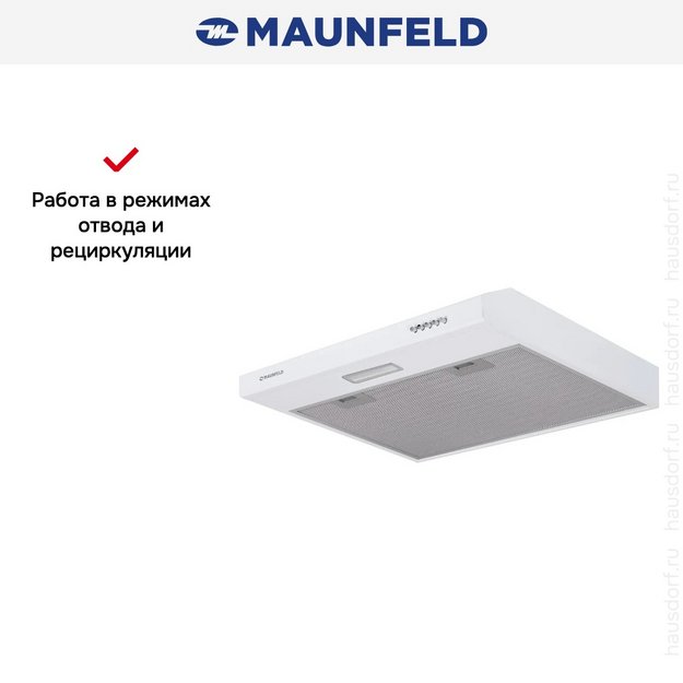 Вытяжка Maunfeld Tail Push 60 White (preview 4)