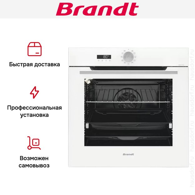 Встраиваемый духовой шкаф Brandt BOP7537W (фото 8) Встраиваемый духовой шкаф Brandt BOP7537W (preview 8)