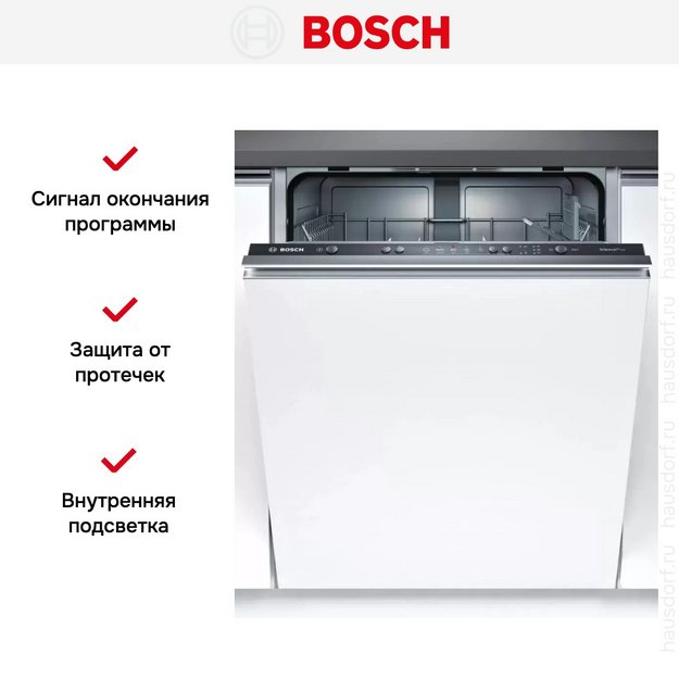 Встраиваемая посудомоечная машина Bosch SMV25CX10Q (preview 9)