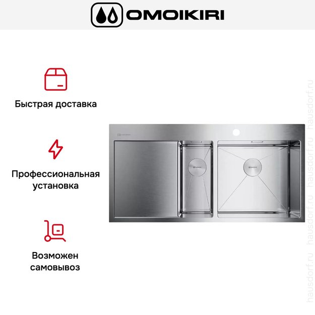 Мойка Omoikiri AKISAME 100-2 IN-R крыло слева (preview 8)