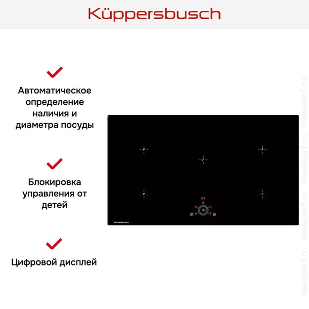 Индукционная варочная панель Kuppersbusch KI 9330.0 SR (preview 3)