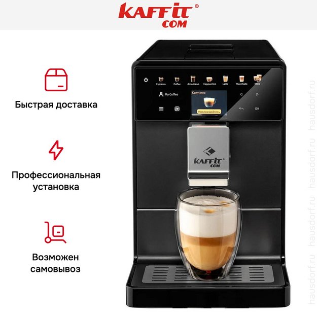 Кофемашина Kaffit com Roma A5-2 Black (preview 17)