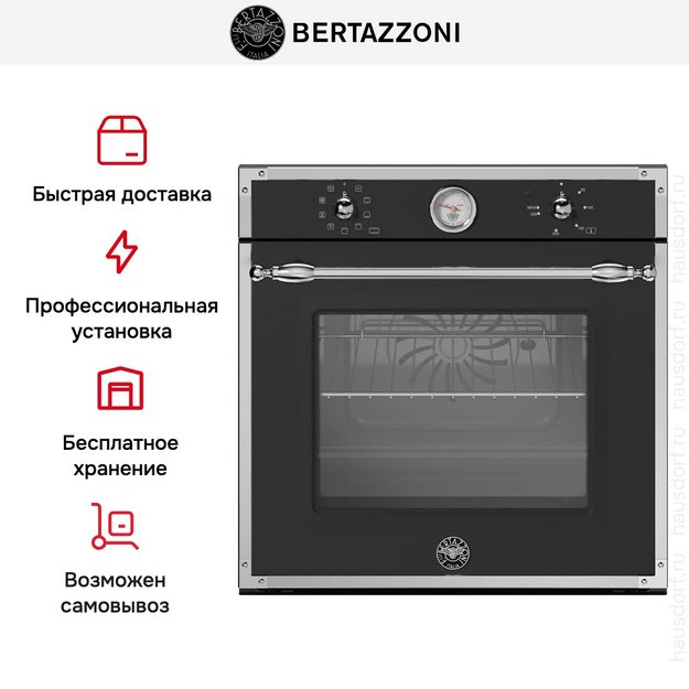 Духовой шкаф Bertazzoni F609HEREKTAG (preview 5)