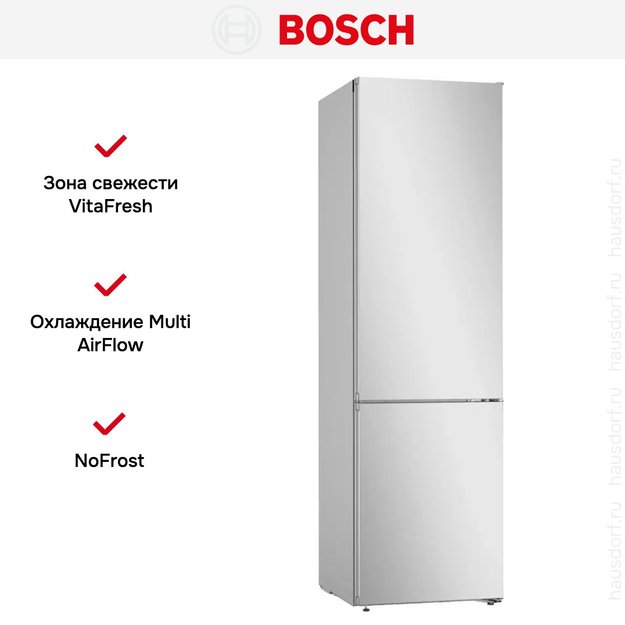 Холодильник с нижней морозильной камерой BOSCH KGN39UJ22R (preview 8)