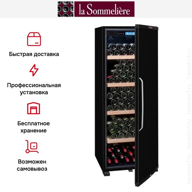 Винный шкаф La Sommeliere CTPNE186A+ ECO Cl. A+ (preview 8)