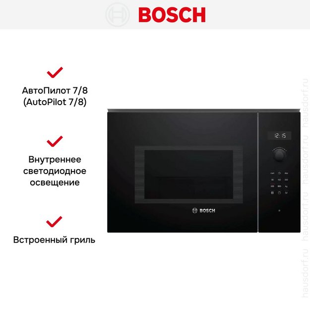 Встраиваемая микроволновая печь Bosch BEL524MB0 (preview 5)