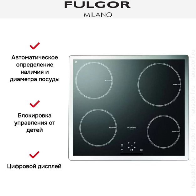 Индукционная варочная панель Fulgor Milano LPH 604 ID BK (preview 2)