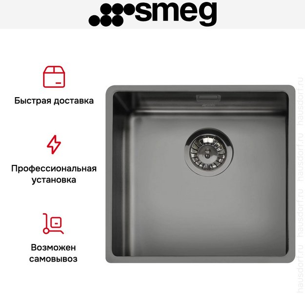 Мойка Smeg VSTR50DKX (preview 5)