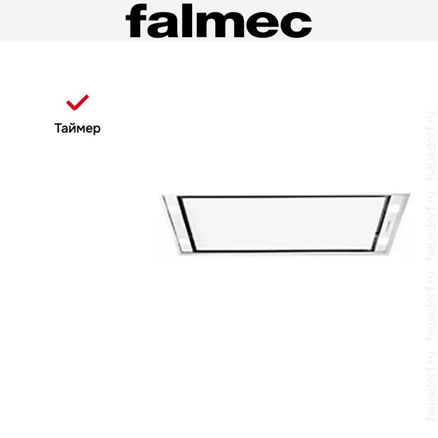 Встраиваемая вытяжка Falmec STELLA IS.120 WHITE (без мотора) (preview 5)