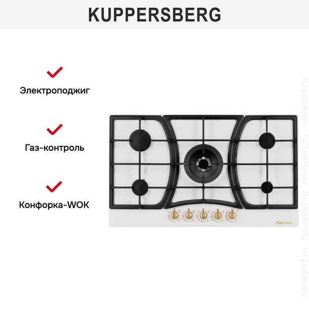Газовая варочная панель Kuppersberg FS 903 W Bronze (preview 6)