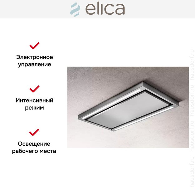 Вытяжка ELICA CLOUD SEVEN IX/A/90 (preview 3)