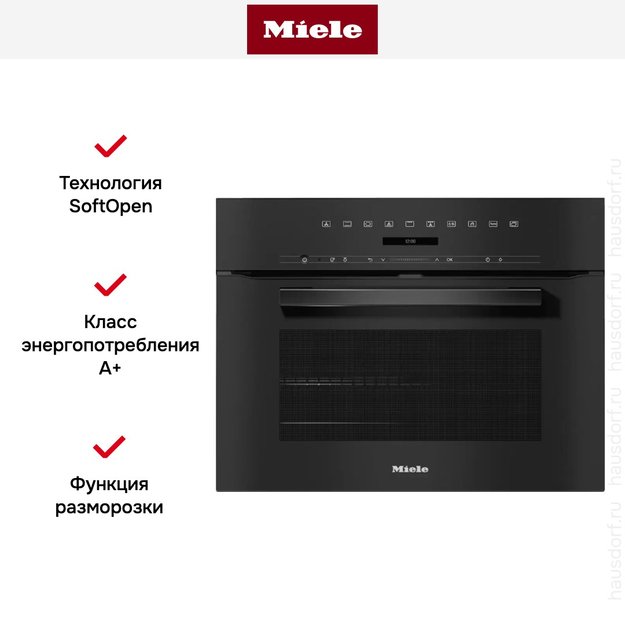 Духовой шкаф Miele H 7244 BP OBSW (preview 6)