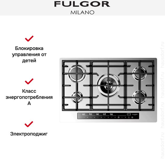 Варочная панель Fulgor Milano CPH 765 G WK TC X (preview 4)