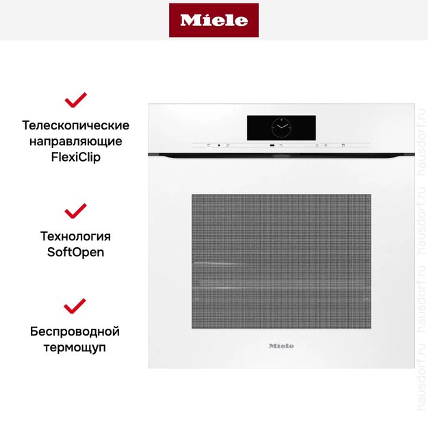 Духовой шкаф Miele H 7860 BPX BRWS (preview 5)