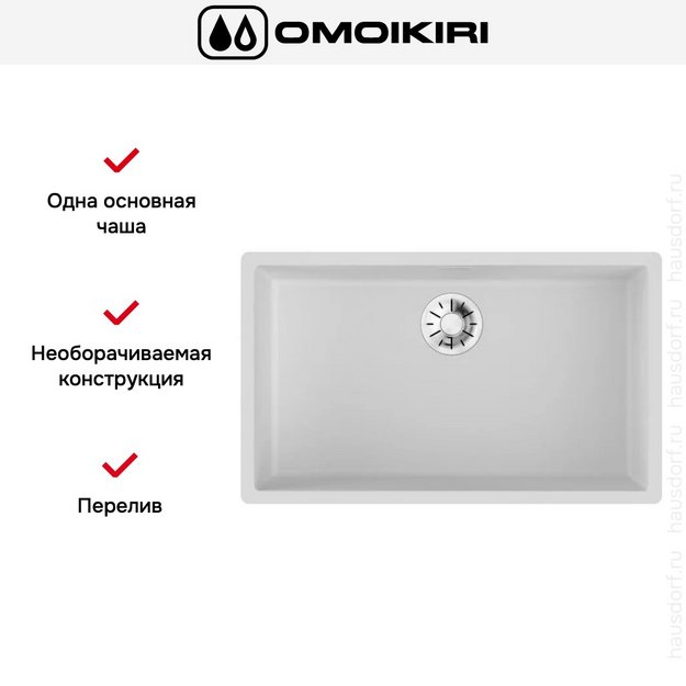 Мойка Omoikiri YAMAKAWA 75 INTEGRA-WH (preview 3)