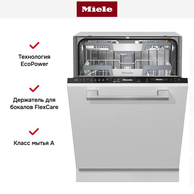 Встраиваемая посудомоечная машина Miele G7465 SCVi XXL (preview 7)