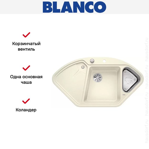 Мойка Blanco DELTA II-F SILGRANIT клапан-автомат InFino® жасмин (preview 4)