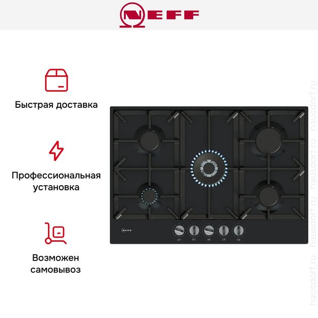 Варочная панель Neff T27CIQ8S0 (preview 9)