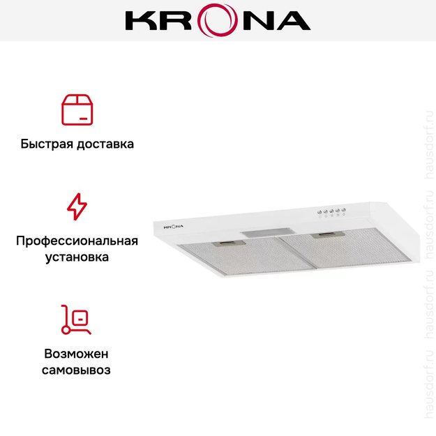 Вытяжка Krona JESSICA slim 600 white push button (preview 15)