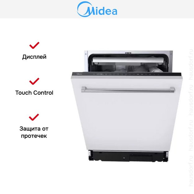 Встраиваемая посудомоечная машина Midea MID60S440i (preview 5)