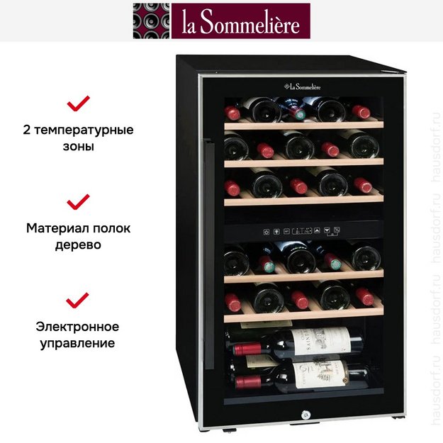 Винный шкаф La Sommeliere ECS31.2Z (preview 12)