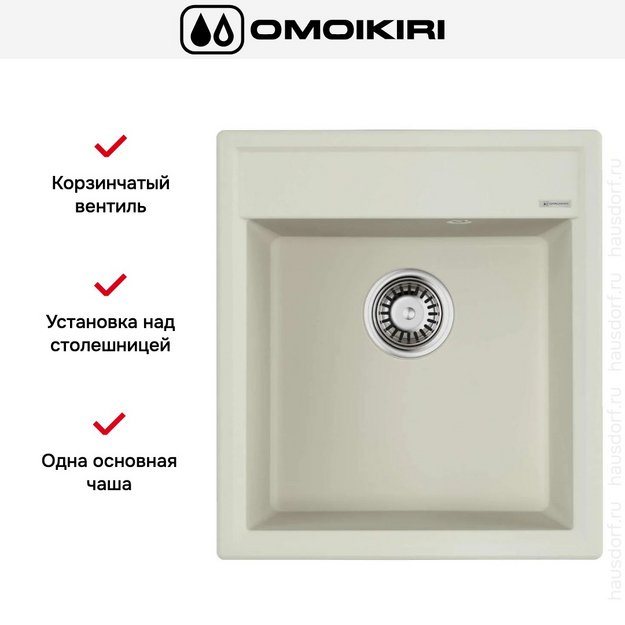 Мойка Omoikiri Daisen 46-PA (preview 4)