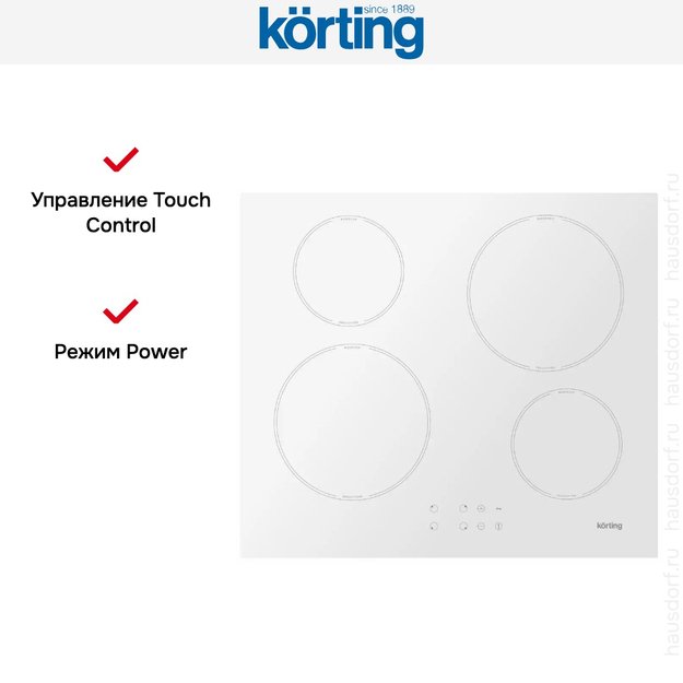 Индукционная варочная панель Korting HI 64042 BW (preview 6)