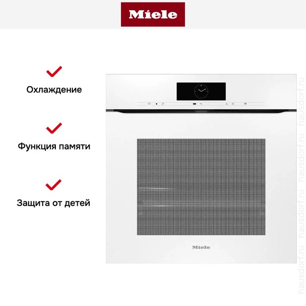 Духовой шкаф Miele H 7860 BPX BRWS (preview 7)