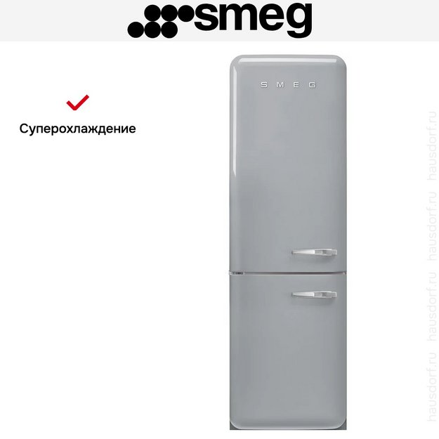 Холодильник Smeg FAB32LSV6 (preview 13)