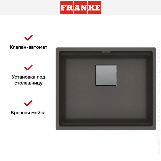 Мойка Franke Kubus 2 KNG 110-52 грифельный серый (preview 6)