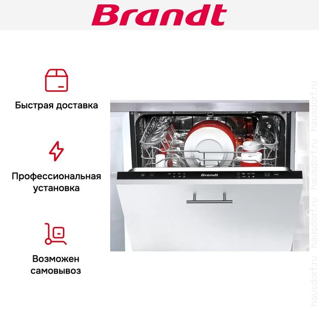 Встраиваемая посудомоечная машина Brandt LVE134J (фото 7) Встраиваемая посудомоечная машина Brandt LVE134J (preview 7)
