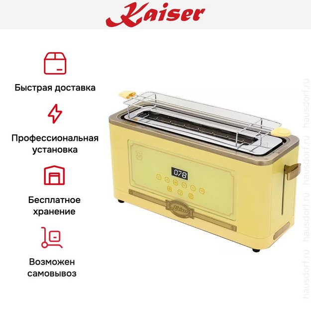 Тостер Kaiser T 4000 ElfEm (фото 9) Тостер Kaiser T 4000 ElfEm (preview 9)
