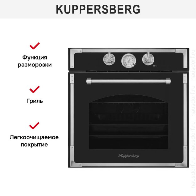 Духовой шкаф Kuppersberg RC 6911 ANT Silver (preview 6)