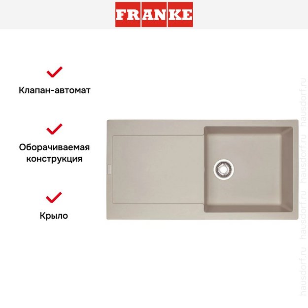 Мойка Franke MRG 611-L сахара (preview 3)