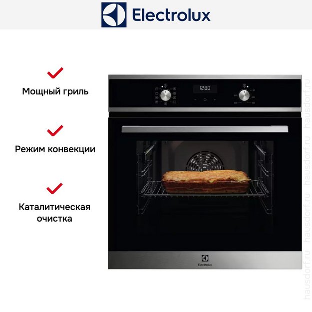 Духовой шкаф Electrolux EOF5F50BX (preview 4)