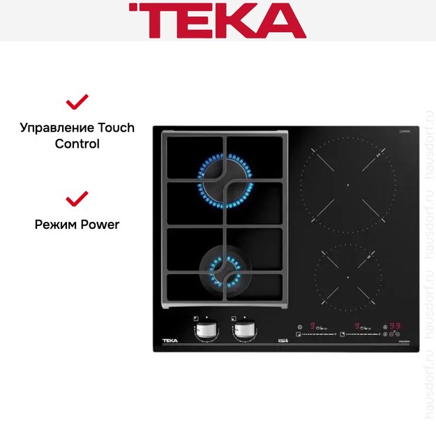 Варочная панель Teka HYBRID JZC 64322 ABN BLACK (preview 5)