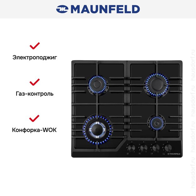Газовая варочная панель MAUNFELD EGHE.64.43CB/G (preview 21)
