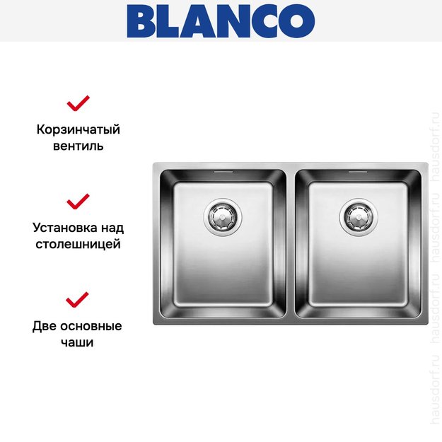 Мойка Blanco ANDANO 340/340-IF нержавеющая сталь полированная (preview 5)