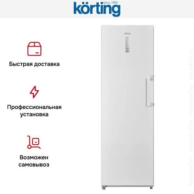Морозильная камера Korting KNFR 1896 W (preview 8)