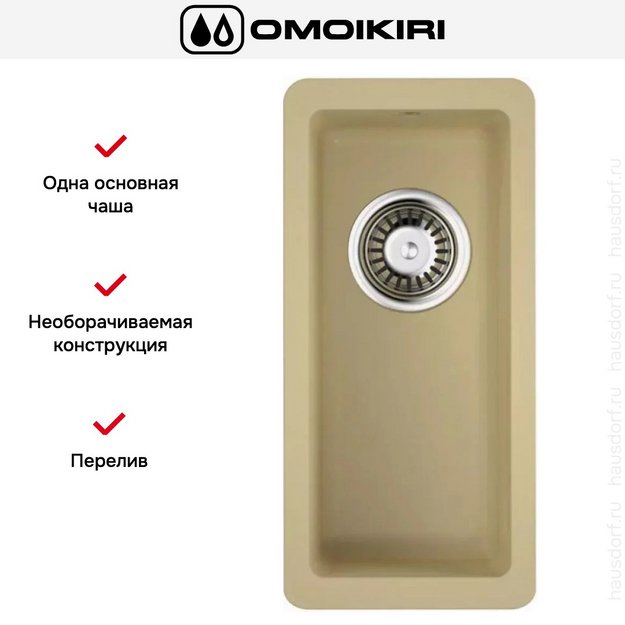 Мойка Omoikiri Kata 20-U-MA (preview 6)