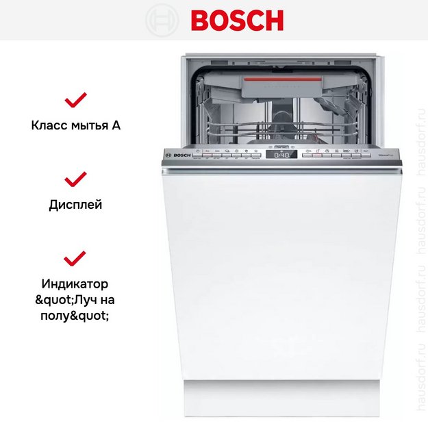 Встраиваемая посудомоечная машина Bosch SPV4EMX25E (preview 6)