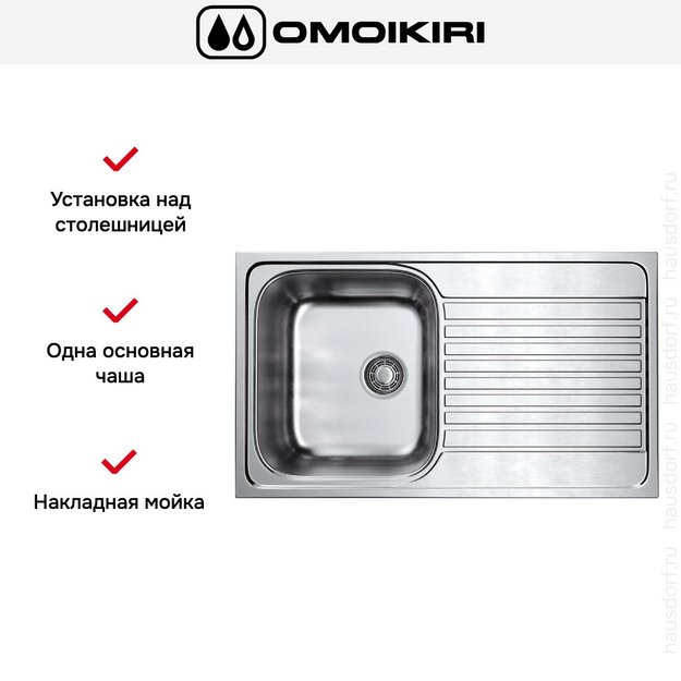 Мойка Omoikiri KASHIOGAWA 86 IN (preview 4)