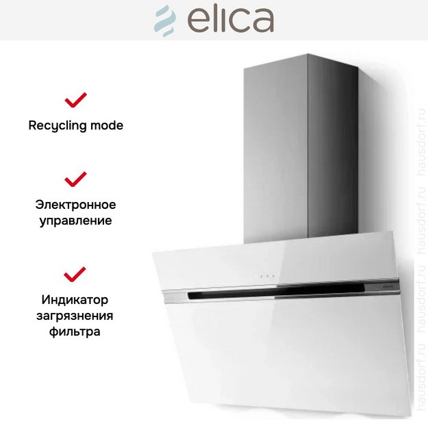 Вытяжка Elica STRIPE LUX @ WH/A/90 (preview 2)