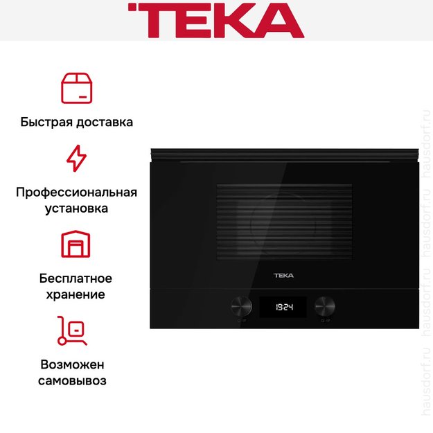 Встраиваемая микроволновая печь Teka ML 8220 BIS L FULL BLACK (preview 10)
