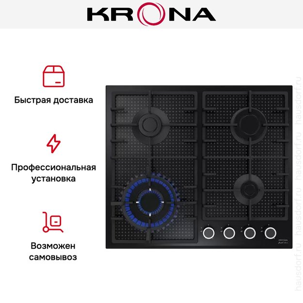 Газовая варочная поверхность KRONA ARDORE 60 BL (preview 13)