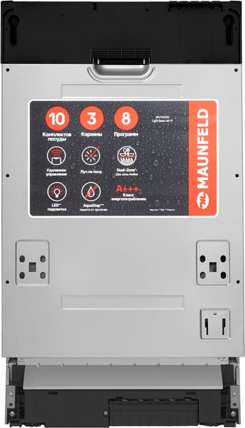 Встраиваемая посудомоечная машина Maunfeld MLP45230 Light Beam Wi-Fi (фото 9) Встраиваемая посудомоечная машина Maunfeld MLP45230 Light Beam Wi-Fi (preview 9)