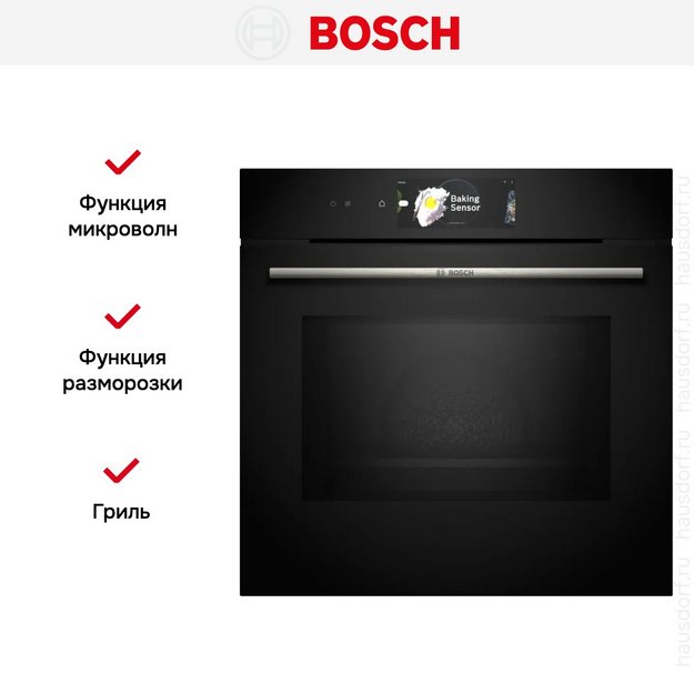 Духовой шкаф Bosch HMG778NB1 (preview 12)